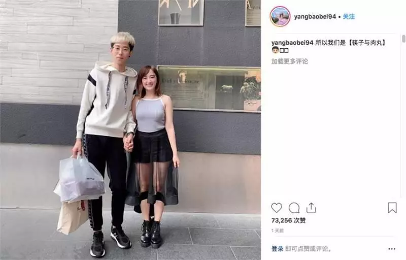 楊寶貝身穿中國風紅色小禮服飛中國!這是要見家長的節奏?!