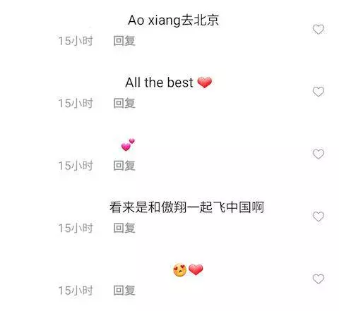 楊寶貝身穿中國風紅色小禮服飛中國!這是要見家長的節奏?!
