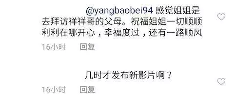 楊寶貝身穿中國風紅色小禮服飛中國!這是要見家長的節奏?!