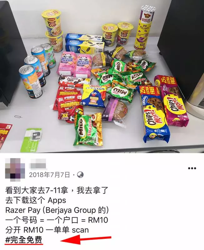 熱心大馬網友分享「如何去7-Eleven買東西不用錢」技巧 趁爆紅前快去拿免費!