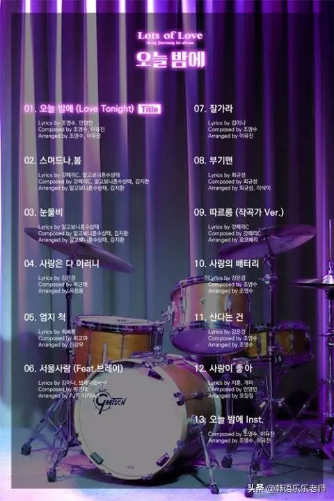 3月的韓國歌壇花路有些窄,回歸or出道的歌手足足近30組!