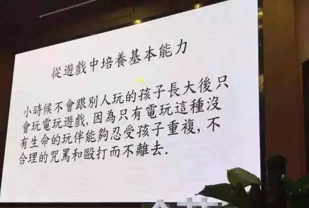 (腦科教授)腦科學家洪蘭教授為你揭秘:發展孩子大腦最好的3個方法,讓孩子更聰明