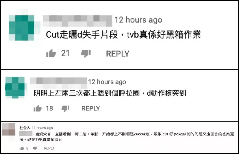 《華姐》評審不輸佳麗!擠胸上陣,苟芸慧全場最美!三點式泳裝露「高低波」 亞軍的她竟胸下流汗!