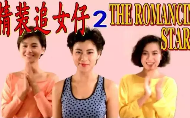 劉嘉玲:大氣的影后,18歲那年,初出茅廬,一鳴驚人