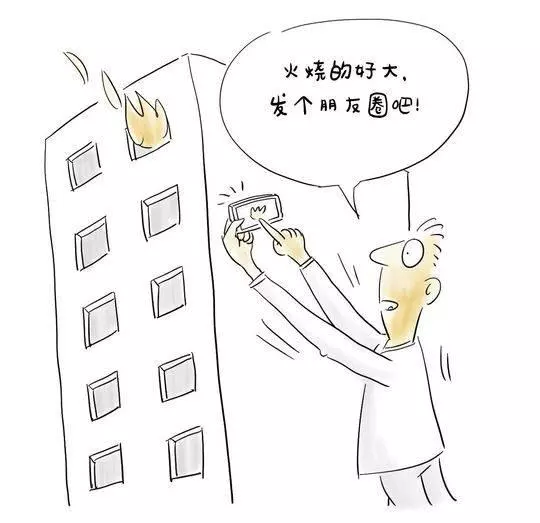段子也幽默|以前和現在
