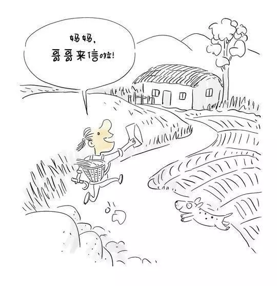 段子也幽默|以前和現在