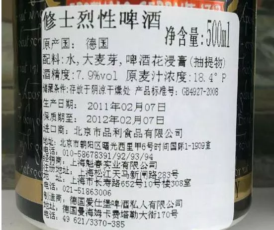 闢謠:啤酒瓶子上的9度、11度、10度等,是代表酒精度數嗎?