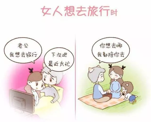 男人用嘴愛和用心愛的區別,聰明的女人一定要知道