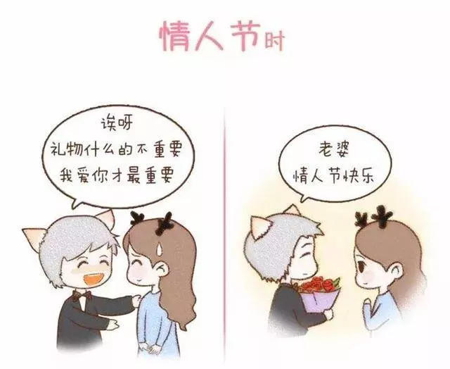 男人用嘴愛和用心愛的區別,聰明的女人一定要知道