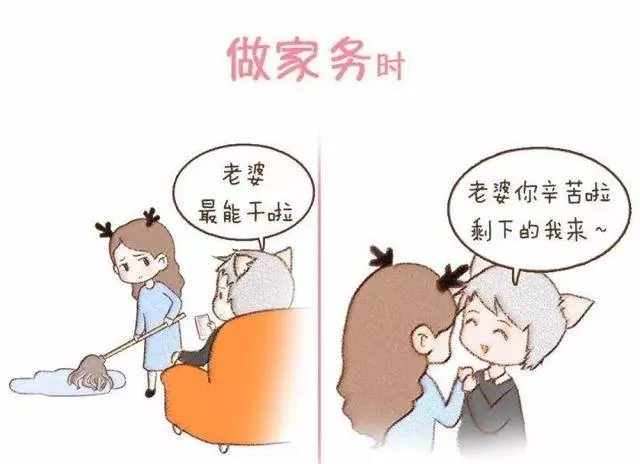 男人用嘴愛和用心愛的區別,聰明的女人一定要知道