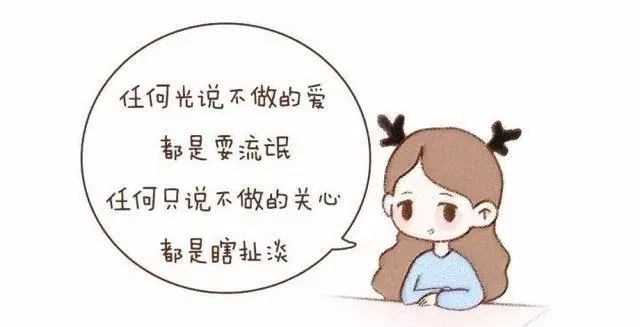 男人用嘴愛和用心愛的區別,聰明的女人一定要知道