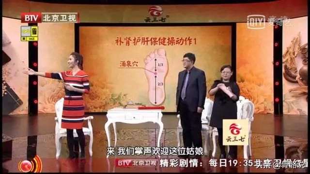 春季養生最宜做的3件事!每天5分鐘做套養生操,超實用!