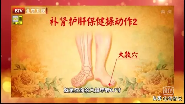 春季養生最宜做的3件事!每天5分鐘做套養生操,超實用!