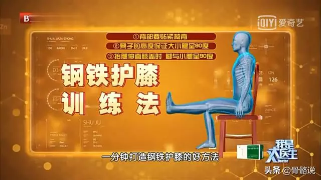 春季養生最宜做的3件事!每天5分鐘做套養生操,超實用!