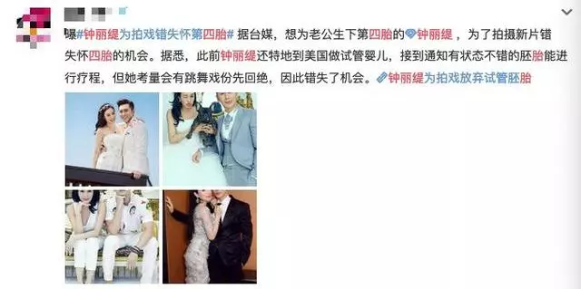 鍾麗緹小女兒考拉初長成,酷似母親,女神美貌有人繼承!