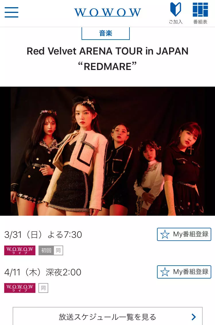 [Red Velvet][分享]190303 2月Melon女團搜索順位公開RedVelvet排在第3位
