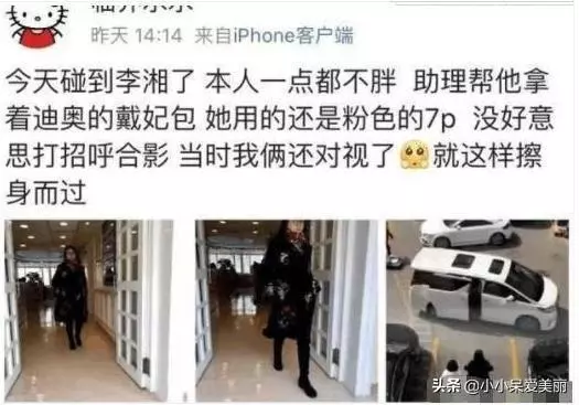 42歲李湘素顏出門被拍,與熒幕形象判若兩人