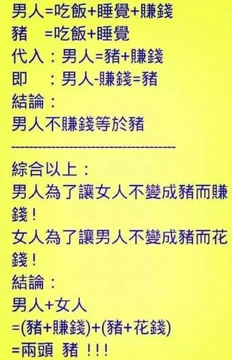 媽媽媽媽,我要告訴你件事:那天我看到爸爸和劉阿姨在床上。