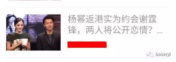 楊冪方否認介入鋒菲戀!網友偶遇王菲謝霆鋒甜蜜拍拖,全程手拉手