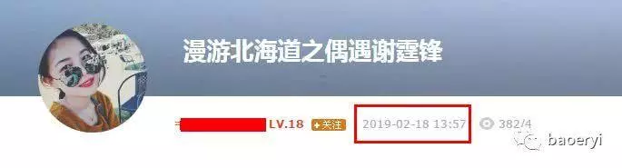 楊冪方否認介入鋒菲戀!網友偶遇王菲謝霆鋒甜蜜拍拖,全程手拉手