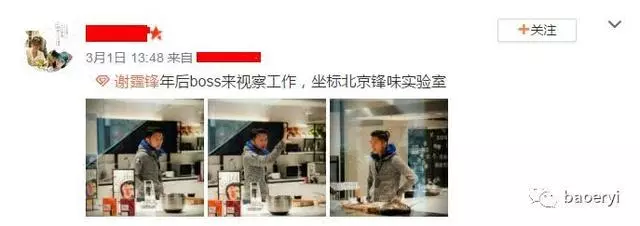 楊冪方否認介入鋒菲戀!網友偶遇王菲謝霆鋒甜蜜拍拖,全程手拉手