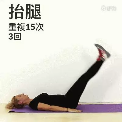 消除肚腩、大粗腿的超級方法,收藏後慢慢體會吧!