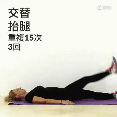 消除肚腩、大粗腿的超級方法,收藏後慢慢體會吧!