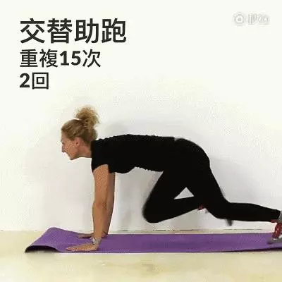 消除肚腩、大粗腿的超級方法,收藏後慢慢體會吧!