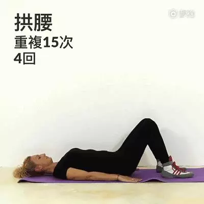消除肚腩、大粗腿的超級方法,收藏後慢慢體會吧!