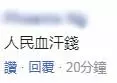 俄媒諷美國對台軍售:把台灣當成二手軍艦垃圾場