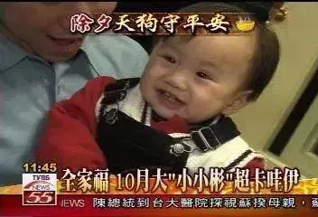 花孩子的錢整容買房還扮無辜,小彬彬夫妻將無恥刷新了下限!