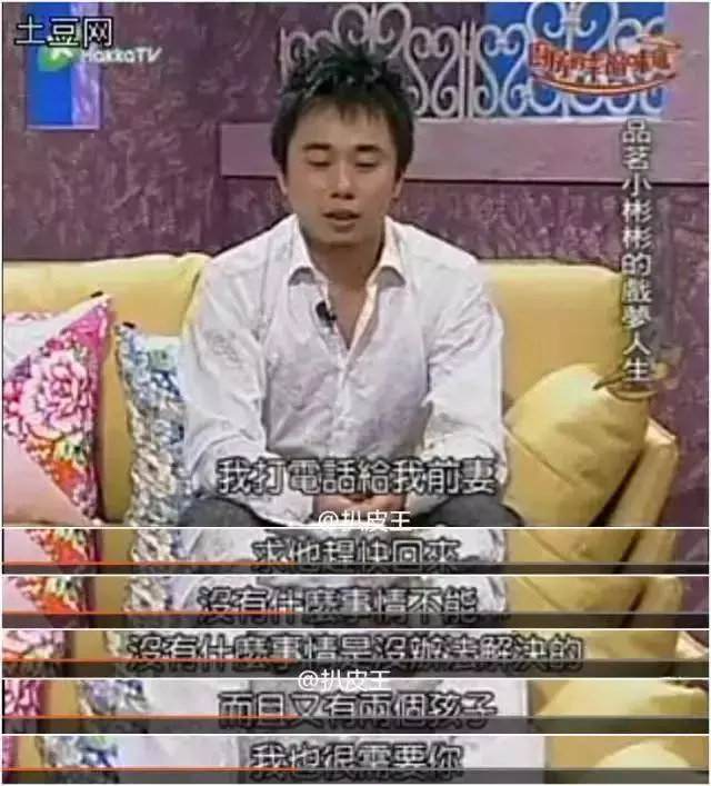 花孩子的錢整容買房還扮無辜,小彬彬夫妻將無恥刷新了下限!
