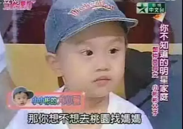 花孩子的錢整容買房還扮無辜,小彬彬夫妻將無恥刷新了下限!