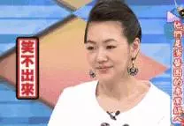 花孩子的錢整容買房還扮無辜,小彬彬夫妻將無恥刷新了下限!