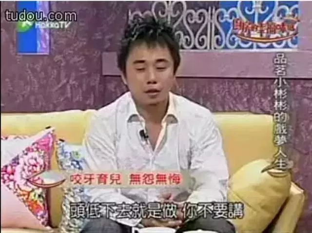 花孩子的錢整容買房還扮無辜,小彬彬夫妻將無恥刷新了下限!