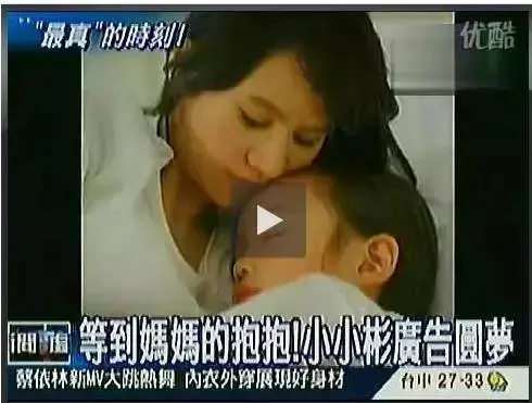 花孩子的錢整容買房還扮無辜,小彬彬夫妻將無恥刷新了下限!