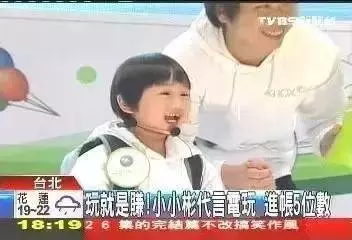 花孩子的錢整容買房還扮無辜,小彬彬夫妻將無恥刷新了下限!