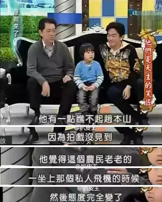 花孩子的錢整容買房還扮無辜,小彬彬夫妻將無恥刷新了下限!