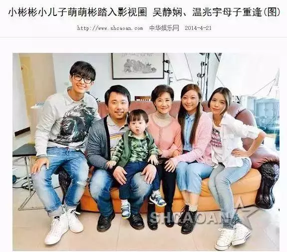 花孩子的錢整容買房還扮無辜,小彬彬夫妻將無恥刷新了下限!