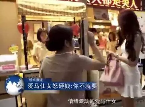 富家女插隊被大蔥暴打 大媽怒懟:有馬皮不要臉皮