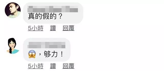 錢放銀行很安全?大馬網友上萬令吉不見了!她哭著說:報警、找議員都做了,但錢拿不回了...
