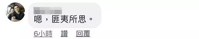 錢放銀行很安全?大馬網友上萬令吉不見了!她哭著說:報警、找議員都做了,但錢拿不回了...