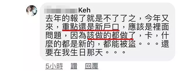 錢放銀行很安全?大馬網友上萬令吉不見了!她哭著說:報警、找議員都做了,但錢拿不回了...