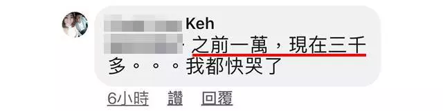 錢放銀行很安全?大馬網友上萬令吉不見了!她哭著說:報警、找議員都做了,但錢拿不回了...