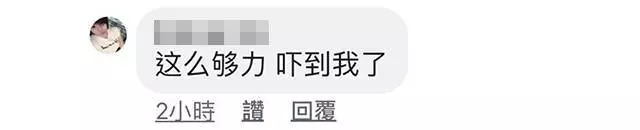 錢放銀行很安全?大馬網友上萬令吉不見了!她哭著說:報警、找議員都做了,但錢拿不回了...