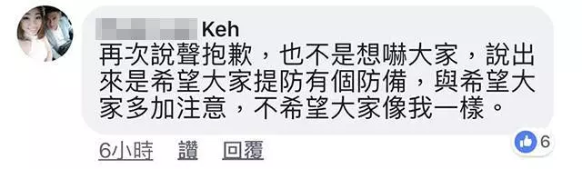 錢放銀行很安全?大馬網友上萬令吉不見了!她哭著說:報警、找議員都做了,但錢拿不回了...