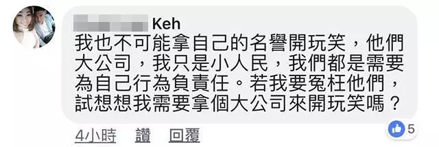 錢放銀行很安全?大馬網友上萬令吉不見了!她哭著說:報警、找議員都做了,但錢拿不回了...