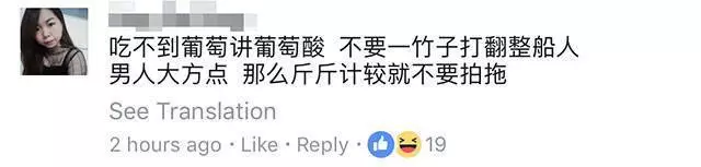 大馬女生拿什麼和越南妹比?!越南妹又美,身材又好,又不黏身!!
