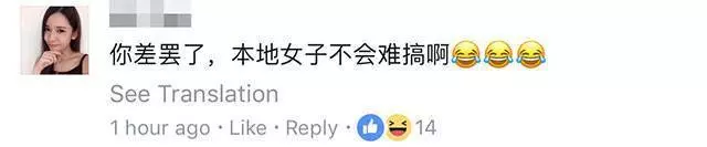 大馬女生拿什麼和越南妹比?!越南妹又美,身材又好,又不黏身!!