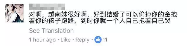 大馬女生拿什麼和越南妹比?!越南妹又美,身材又好,又不黏身!!